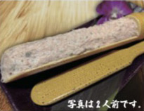 金アグーの竹筒つみれ